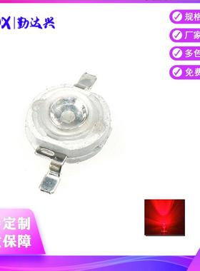 1W红光 红色 晶元 大功率LED 30MIL 40-45LM 汽车车灯植物灯