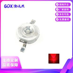 大功率LED 晶元 30MIL 汽车车灯植物灯 1W红光 45LM 红色