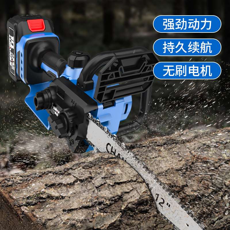 12寸无刷电锯高速锯家用小型手持锯柴充电式锂电伐木锯电链锯跨境