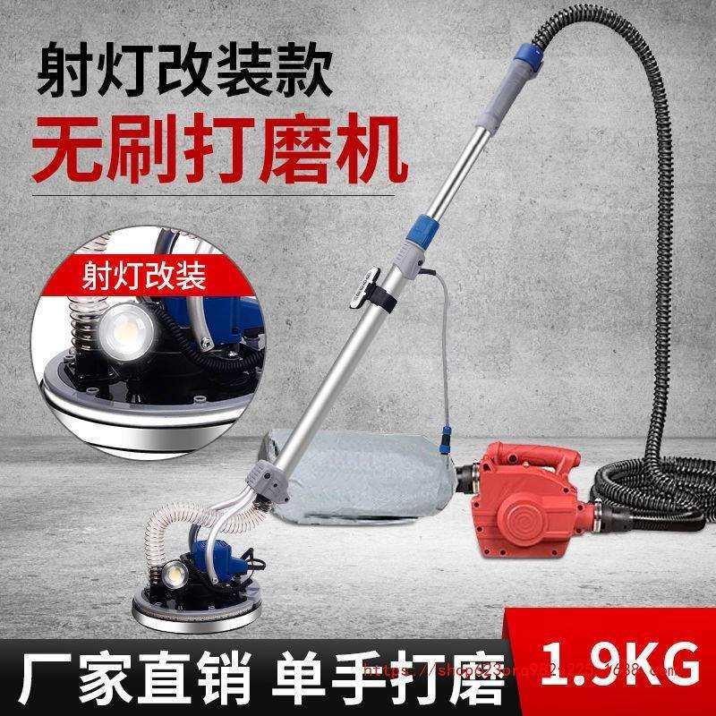 超轻改装墙面无刷打磨机砂纸机腻子自吸砂光机磨墙机墙壁打砂机,农机/农具/农膜,播种栽苗器/地膜机,淘宝优惠券,粉丝福利购,淘宝优惠卷