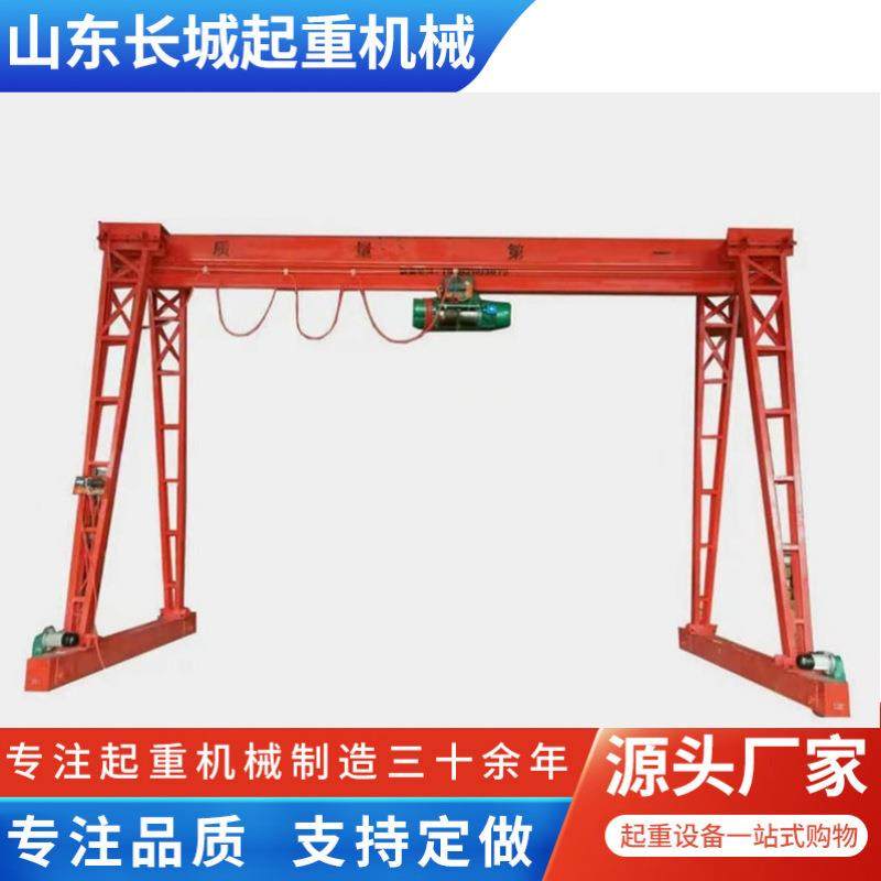 龙门吊起重机厂家室外遥控5吨行车箱型花架电动3吨航车门式龙门吊,农机/农具/农膜,播种栽苗器/地膜机,淘宝优惠券,粉丝福利购,淘宝优惠卷