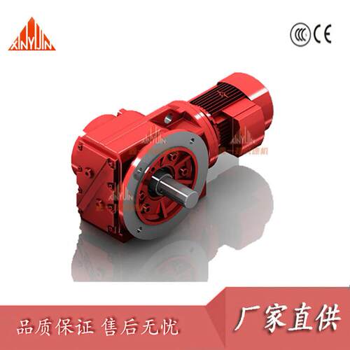 鑫一劲厂家热销KAF57卧式螺旋锥齿轮减速机 大扭矩低噪音性价比高