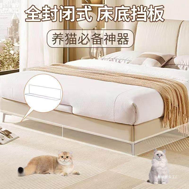 床底挡板防猫钻L型沙发底部防尘猫咪隔板PVC亚克力封床底缝隙挡条,玩具/童车/益智/积木/模型,毛绒/玩偶/公仔/布艺类玩具,淘宝优惠券,粉丝福利购,淘宝优惠卷