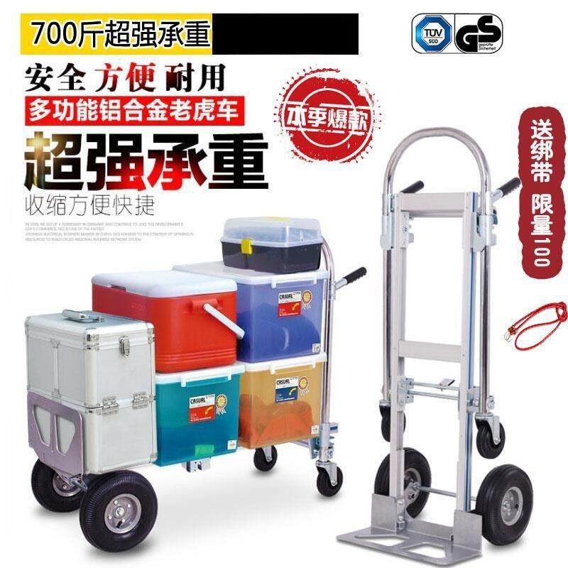 多功能铝合金折叠手推车货老虎车载重王拉车拉货车搬运车四轮家用,农机/农具/农膜,播种栽苗器/地膜机,淘宝优惠券,粉丝福利购,淘宝优惠卷