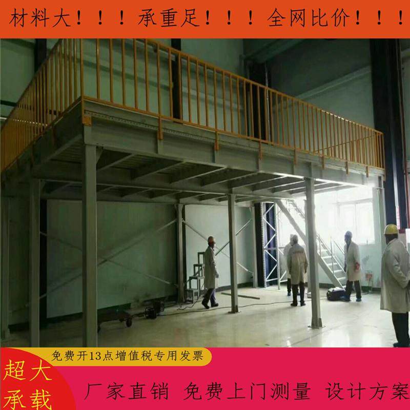 工字钢组合组装式平台 每平方承重500kg800kg1吨1.5吨阁楼平台,农机/农具/农膜,播种栽苗器/地膜机,淘宝优惠券,粉丝福利购,淘宝优惠卷