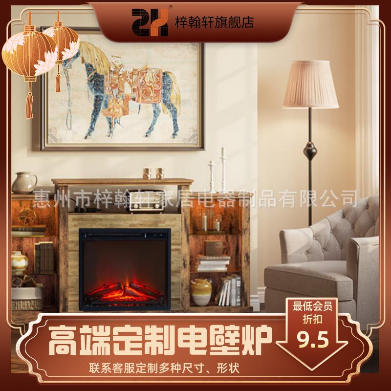 厂家家用卧室仿真节能智能壁炉取暖器暖风机