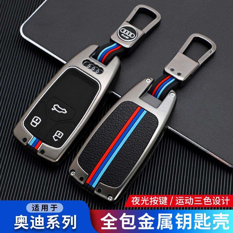 适用于A4L/A3/Q3新q5L/Q7/A5/A6L/TTRS/R8/S3/A1车钥匙套壳扣