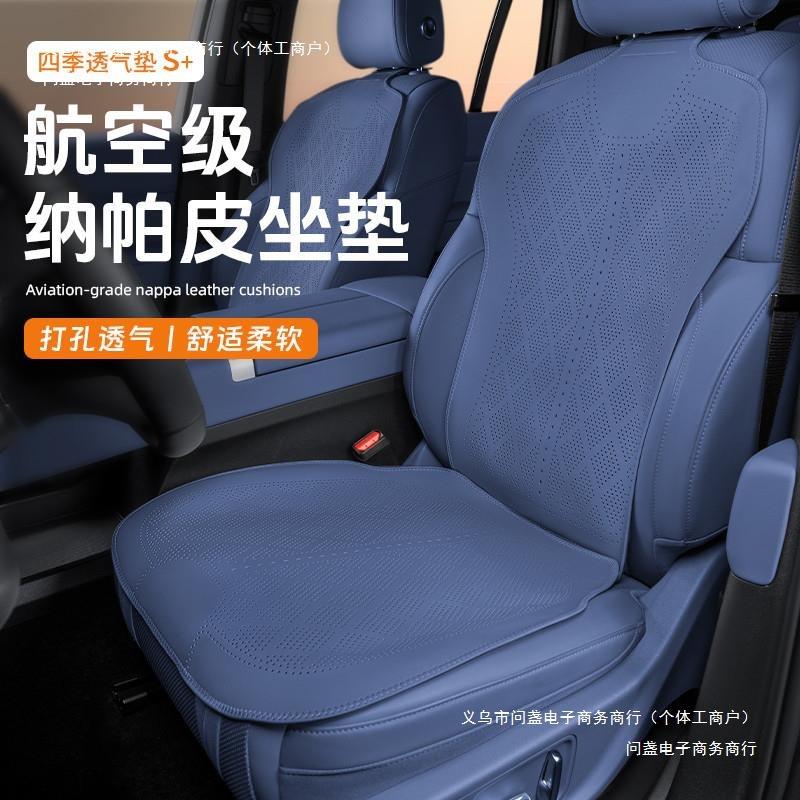 四季通用座椅套背后排坐垫比亚迪2025款海鸥座垫靠垫汽车内饰用品