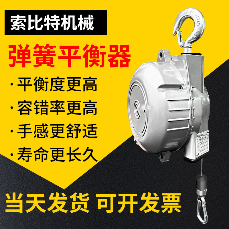 电动螺丝拉力平衡器吊钩电批风批弹簧伸缩悬挂器挂钩弹簧平衡器