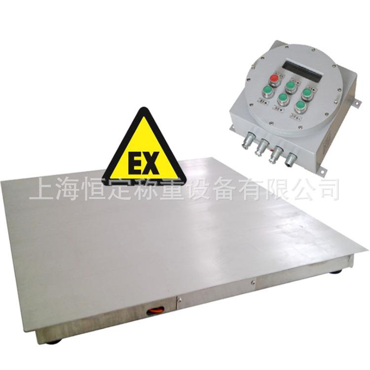 地上衡小型电子地磅 1吨2吨3吨地称猪牛称重地磅