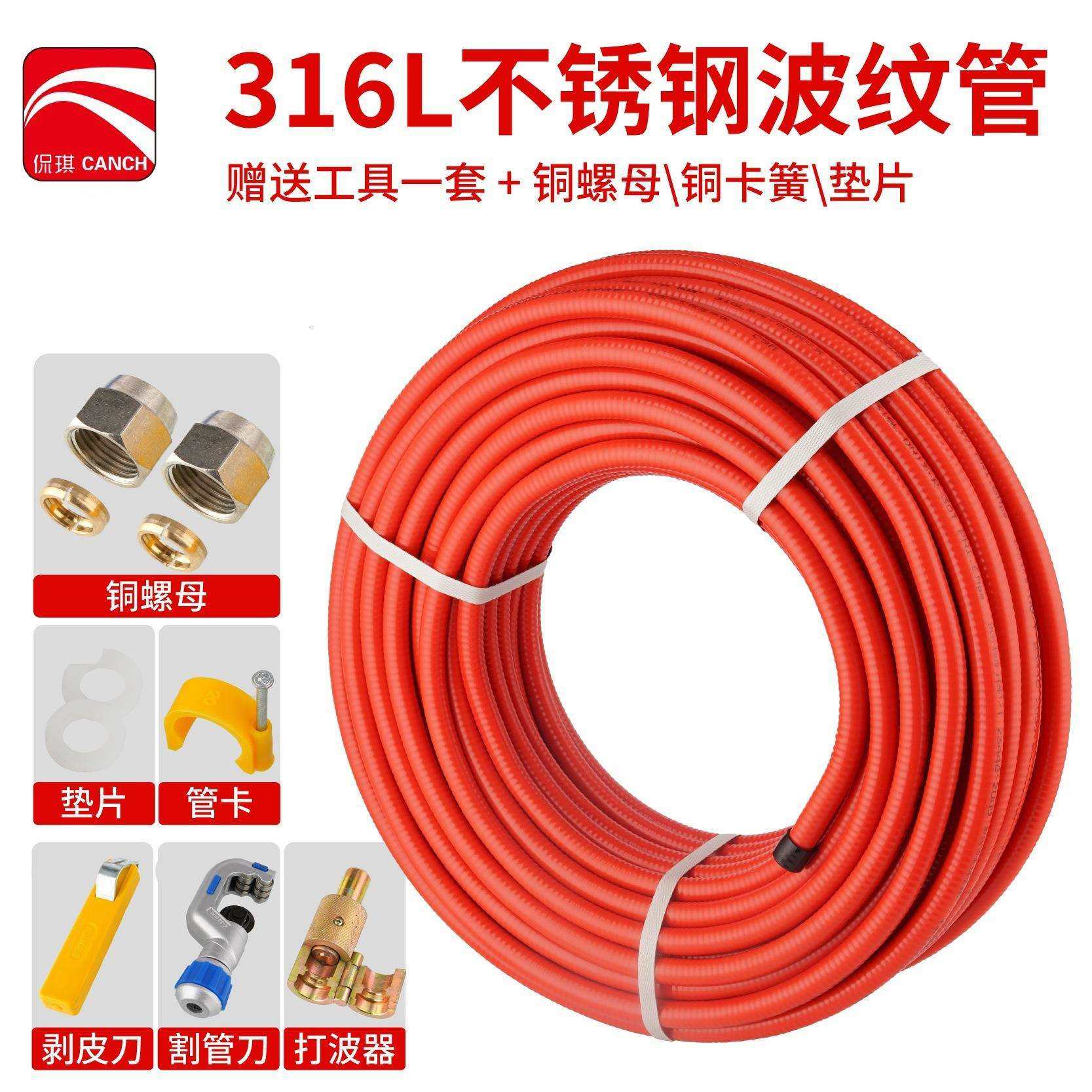 工厂直邮波纹管316不锈钢壁挂炉暖气片连接管高压六分水管防爆无,农机/农具/农膜,播种栽苗器/地膜机,淘宝优惠券,粉丝福利购,淘宝优惠卷