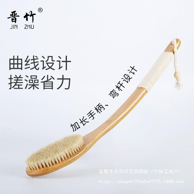长柄洗澡刷猪鬃软毛身体搓背刷子搓澡巾沐浴刷干刷清洁后背刷