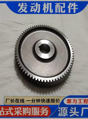 NT855凸轮轴 传动齿圈3002901 3035195 传动齿圈3002901 3035195