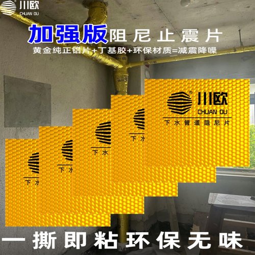 1000万+全厂累计销量川欧