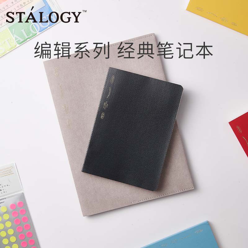 日本STALOGY编辑笔记本【文具屋大赏获奖产品】半年册笔记本