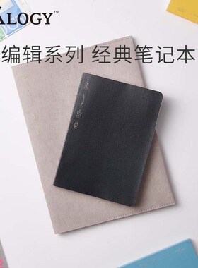 日本STALOGY编辑笔记本【文具屋大赏获奖产品】半年册笔记本