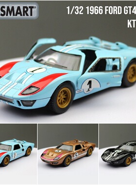 KiNSMART智冠合金车模型1/32福特GT40赛车跑车玩具回力两开门散装