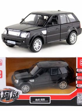 裕丰马珂垯5寸合金汽车路虎揽胜 SUV金属儿童玩具模型开窗盒