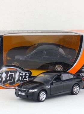 裕丰马珂垯5寸合金汽车宝马M5轿车金属儿童玩具模型车开窗盒