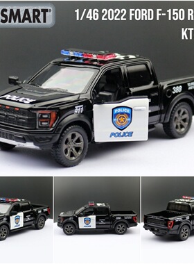 KiNSMART智冠合金车模型1/46福特F-150皮卡警车玩具回力2开门散装