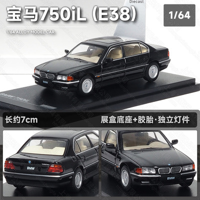 Almost Real AR 1:64 宝马750iL E38 7系合金汽车模型仿真收藏
