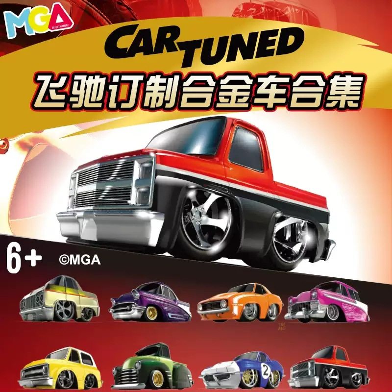 MGA CarTuned飞驰系列仿真合金小汽车模型雪佛兰小跑车儿童玩具车