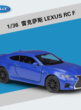 WELLY威利1：36适用于雷克萨斯RC F仿真合金汽车模型回力车玩具