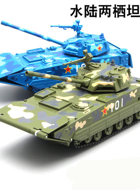 男孩合金坦克车东风猛士装甲战车真儿童玩具歼20战斗机军事模型