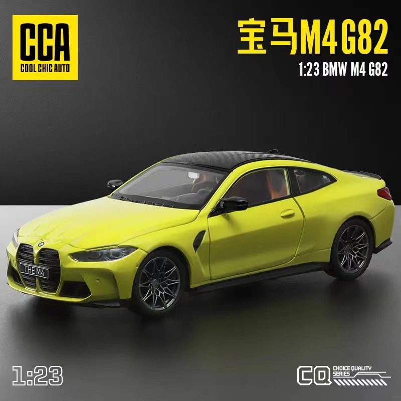 彩珀合金汽车模型1:23宝马M4 G82轿车1/24儿童玩具声光跑车开门,玩具/童车/益智/积木/模型,合金车/玩具仿真车/收藏车模,淘宝优惠券,粉丝福利购,淘宝优惠卷