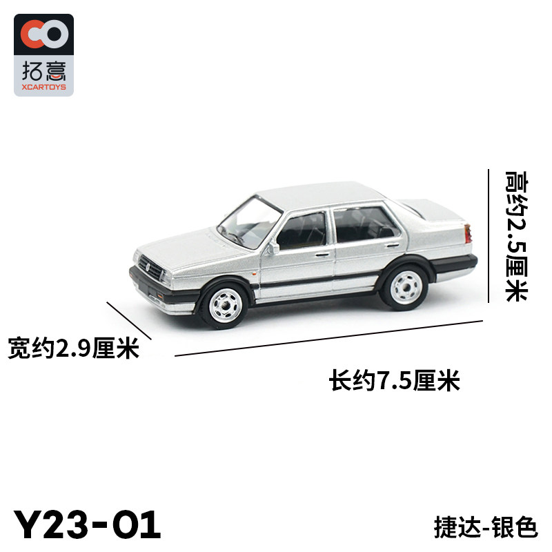 合金车模1/64大众捷达特警模合金车/玩具仿真车/