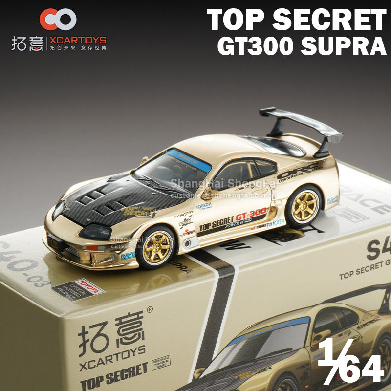 拓意POPRACE 1/64 丰田雅力士EVA日产GTR合金汽车模型仿真车模,玩具/童车/益智/积木/模型,合金车/玩具仿真车/收藏车模,淘宝优惠券,粉丝福利购,淘宝优惠卷
