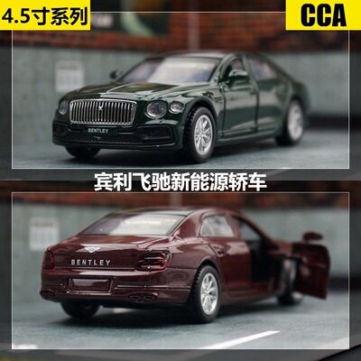 彩珀1:47合金汽车模型宾利飞驰新能源轿车儿童玩具回力开门67100