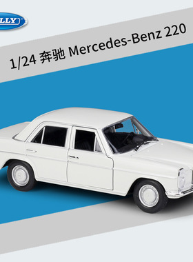 WELLY威利1:24奔驰 Mercedes Benz 220轿车仿真合金汽车模型