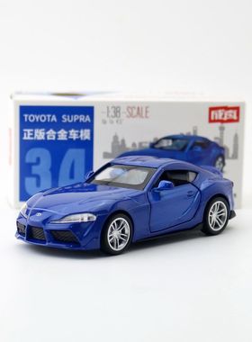 彩珀1:38合金汽车模型丰田战神Supra跑车儿童玩具回力开门67107