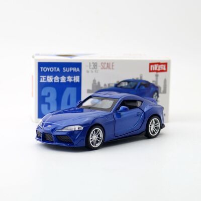 彩珀1:38合金汽车模型丰田战神Supra跑车儿童玩具回力开门67107