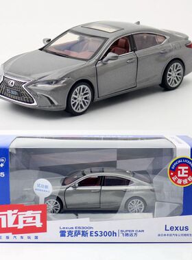 彩珀儿童玩具合金汽车模型1:35雷克萨斯ES300h轿车回力声光两开门