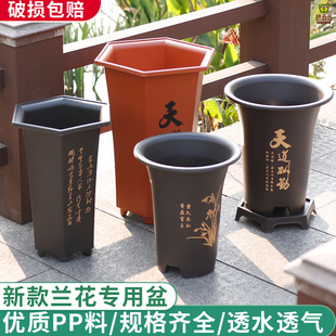 仿紫砂树脂花盆加厚耐用新款兰花蝴蝶兰墨兰专用高筒花盆特价批发