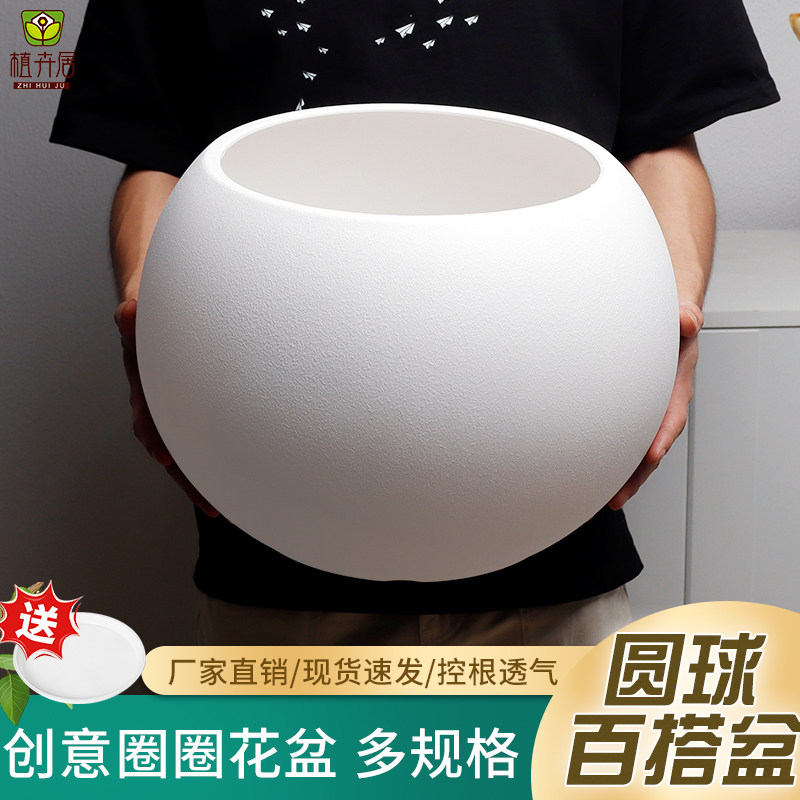 植卉居简约现代高颜值圆球形树脂花盆客厅奶油风黑金刚橡皮树花盆