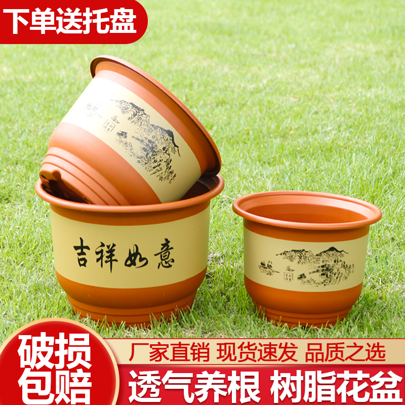树脂古典仿紫砂花盆透气盆
