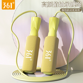 361跳绳减肥专用健身燃脂小学中考学生竞速训练比赛专业运动绳子