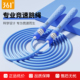 361跳绳儿童小学专用一年级幼儿园中考专业竞速成人减肥健身绳子