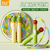 361跳绳儿童小学专用竹节幼儿园一年级初学中考训练专业竞速绳子