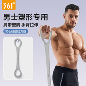 361拉力器成人男健身女开背弹力带练背瘦身减肥神器健身器材家用