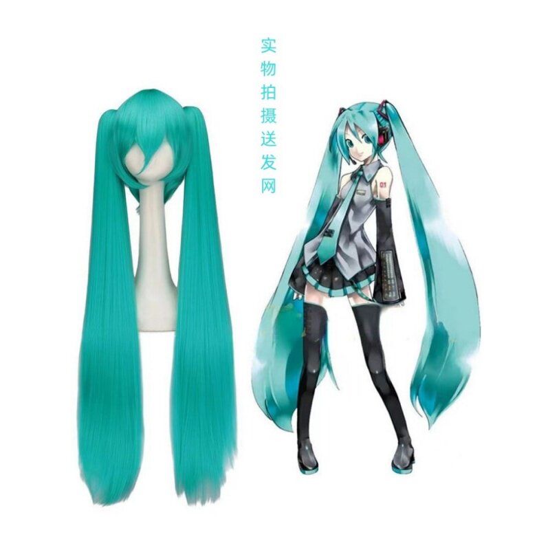 初音cos假发 初音未来miku动漫角色假发 蓝色虎口夹双马尾长直发