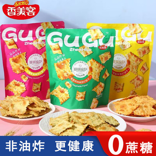 香美客苏打饼干无蔗糖80g