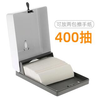 创点双包N折酒店商用卫生间擦手纸巾盒壁挂式厕所洗手间抽纸盒