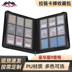 PVC硬卡夹双重保护卡册球星运动卡收藏卡收纳卡册卡包 toploader