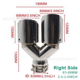 一出二汽车尾喉双管消声器排气管改装不锈钢喉箍304斜口双层烤蓝
