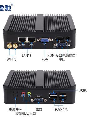 盈驰微型工控机迷你主机J1900/J6412/N2830双网双串嵌入式小电脑