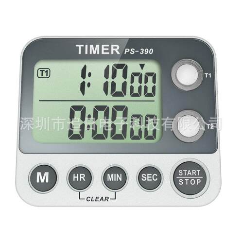 追日Timer倒计时器 定时器 PS-390闪灯倒计时器